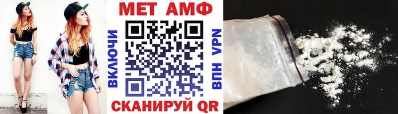 Купить где  Белый  Amphetamine Premium 
