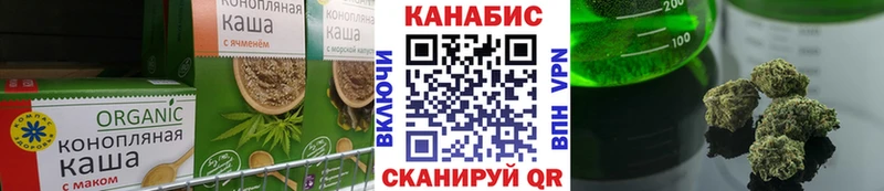 Купить закладки  Белый  Canna-Cookies конопля 