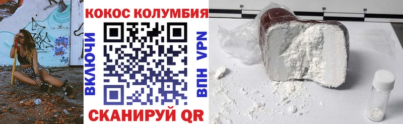 COCAIN Fish Scale  Купить закладки  Белый 