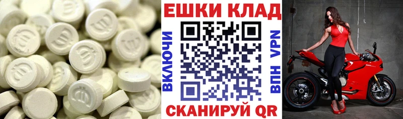 Купить где  Белый  Ecstasy Punisher 