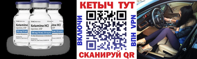 Купить Белый Кетамин ketamine