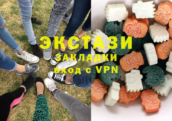 марки nbome Бугульма
