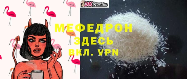 марки nbome Бугульма