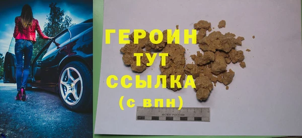 марки nbome Бугульма