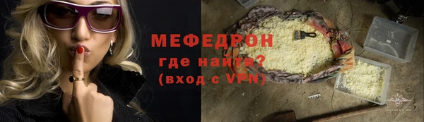 кокс Бронницы