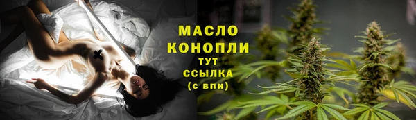 марки nbome Бугульма