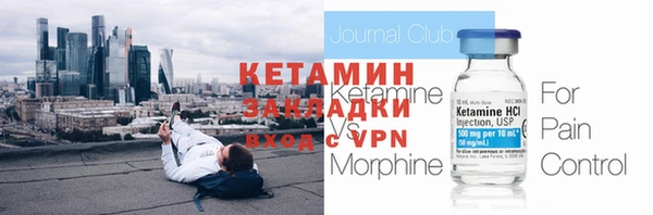 кокс Бронницы