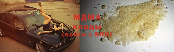 ALPHA-PVP Бородино