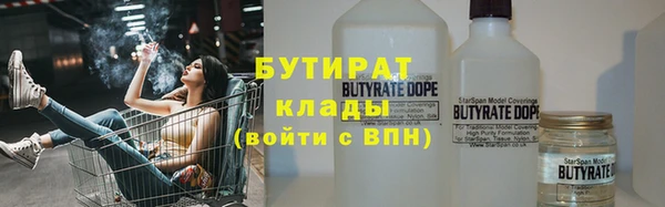 кокс Бронницы