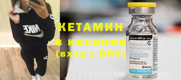 ALPHA-PVP Бородино