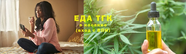 кокс Бронницы