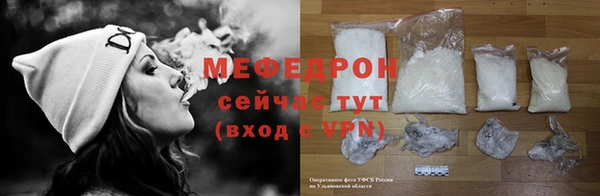 ALPHA-PVP Бородино