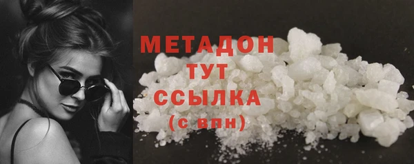 марки nbome Бугульма