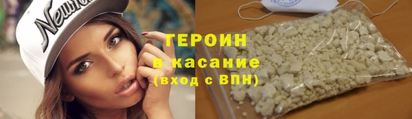 ALPHA-PVP Бородино