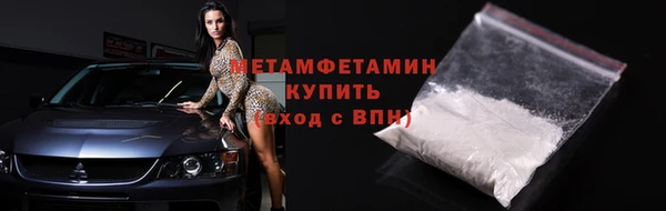 марки nbome Бугульма