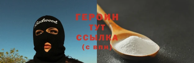 кокс Бронницы