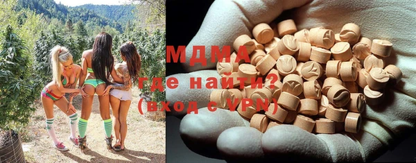 ALPHA-PVP Бородино