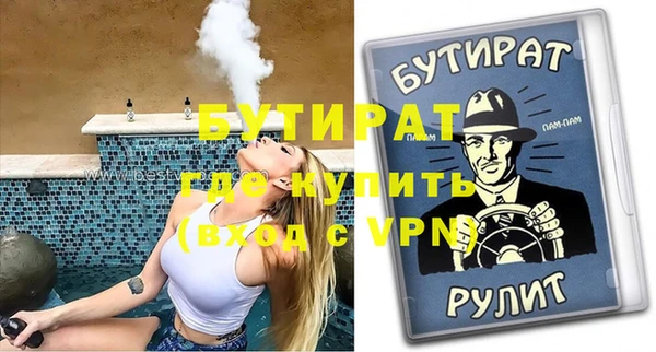 марки nbome Бугульма