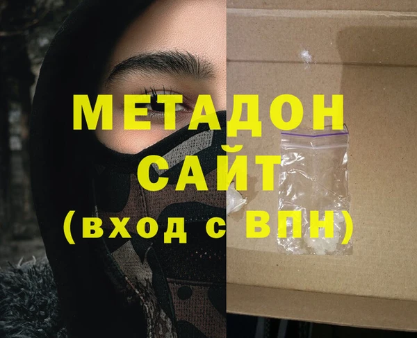 марки nbome Бугульма