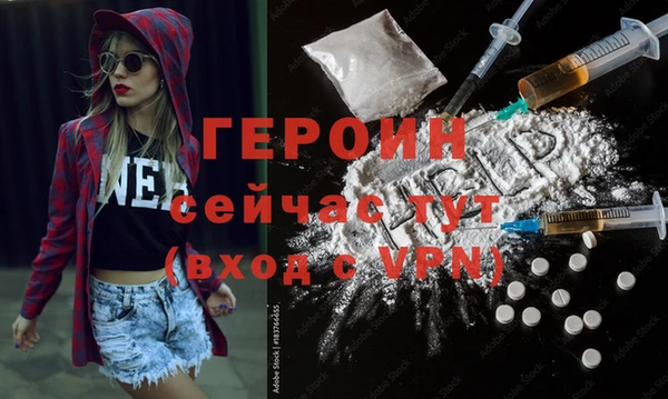 ALPHA-PVP Бородино