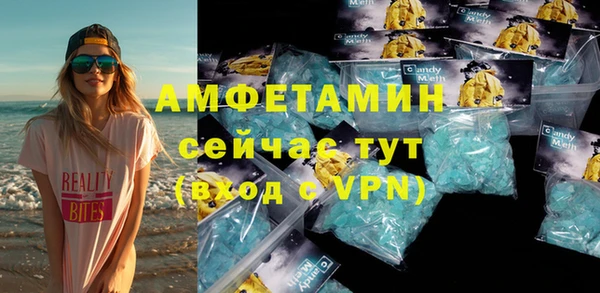марки nbome Бугульма