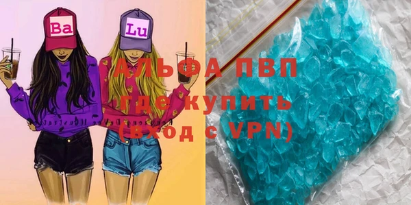 кокс Бронницы
