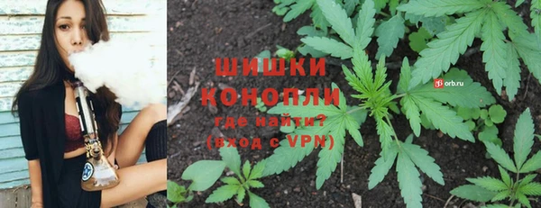ALPHA-PVP Бородино