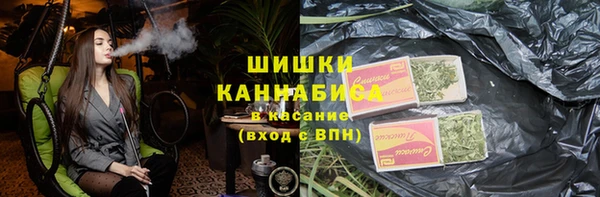 кокс Бронницы