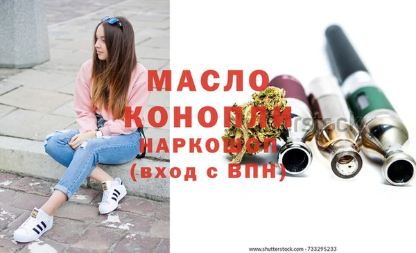 марки nbome Бугульма