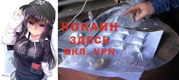 кокс Бронницы
