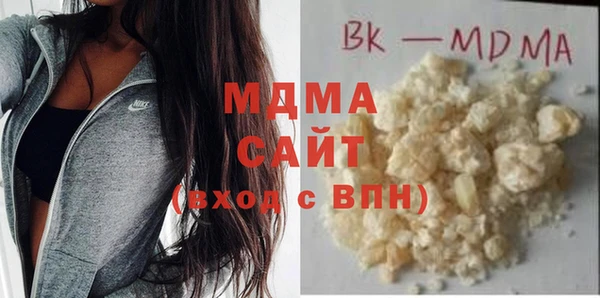 марки nbome Бугульма