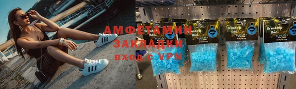 марки nbome Бугульма