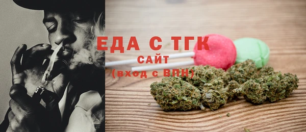 кокс Бронницы