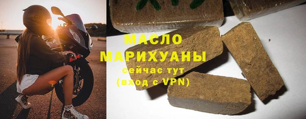 марки nbome Бугульма