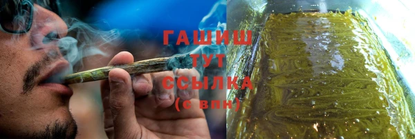 ALPHA-PVP Бородино