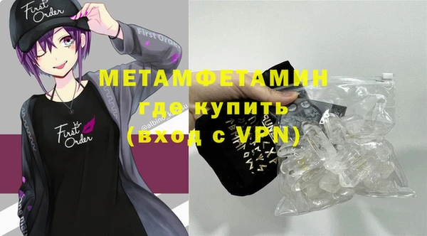 марки nbome Бугульма