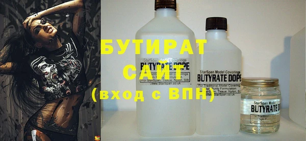 ALPHA-PVP Бородино