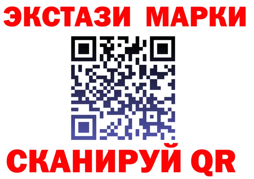 ЭКСТАЗИ mix как войти дарк нет hydra Белый