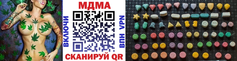 MDMA Molly  Купить  Белый 