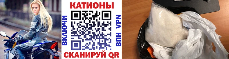 Меф 4 MMC Купить закладки Белый