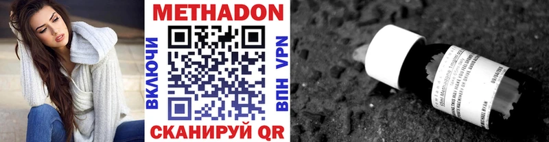 Купить где Белый МЕТАДОН белоснежный