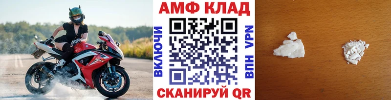 Купить где  Белый  Метамфетамин винт 