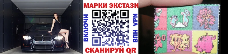 Марки N-bome 1500мкг Белый