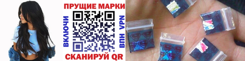 Марки N-bome 1500мкг  Купить закладки  Белый 