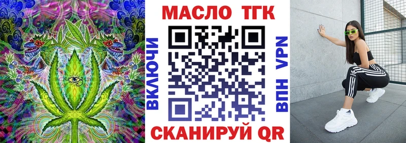 Дистиллят ТГК гашишное масло  Купить где  Белый 